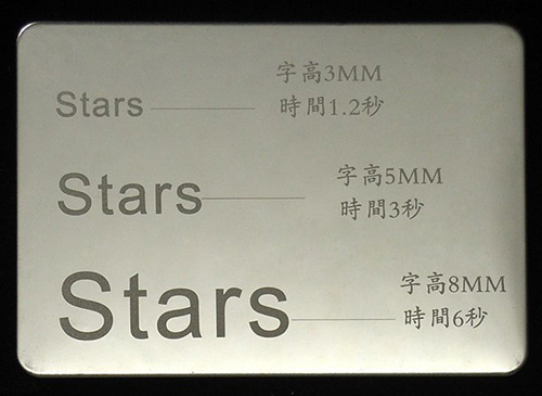 紫外激光打標(biāo)機