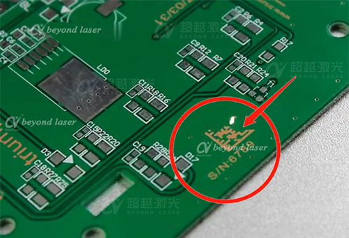 PCB二維碼激光打標機 PCB二維碼激光打標機