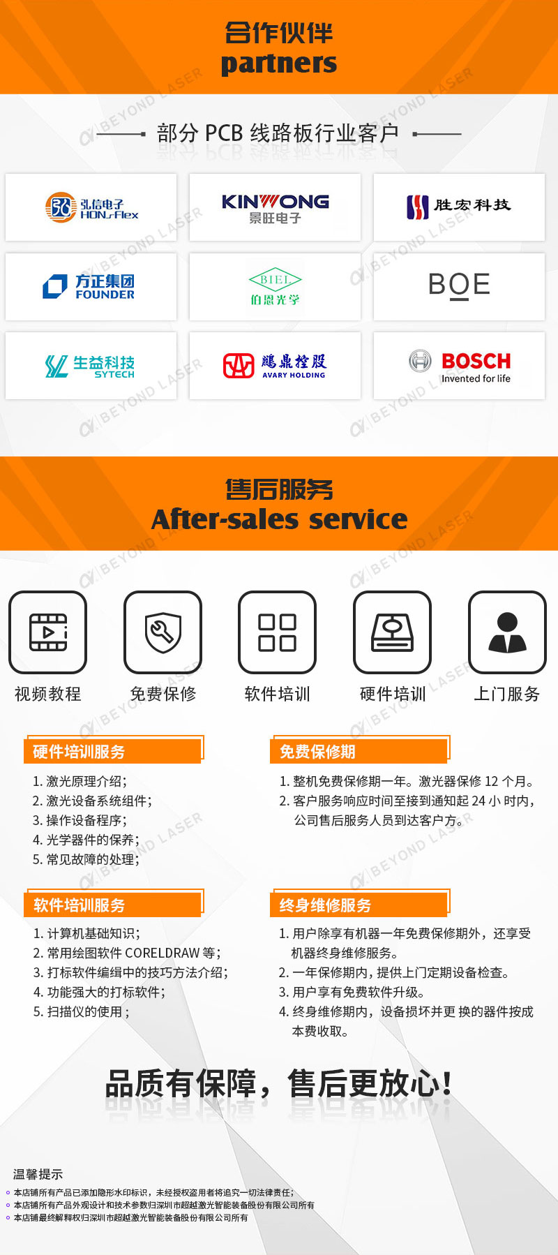 熔噴模具激光鉆孔機(jī)合作單位 熔噴模具激光鉆孔機(jī)合作單位